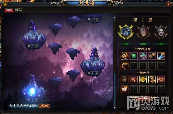 魔塔怪物图片_魔塔v1.12怪物图鉴_魔塔怪物手册怎么看