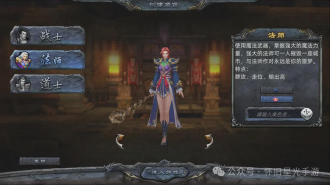 排行榜大型网络游戏_大型3d网络游戏排行榜_大型网络游3d游戏排行榜