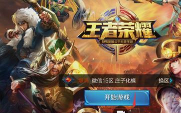 手机直播yy游戏怎么整_手机yy游戏直播_手机上yy怎么直播手游