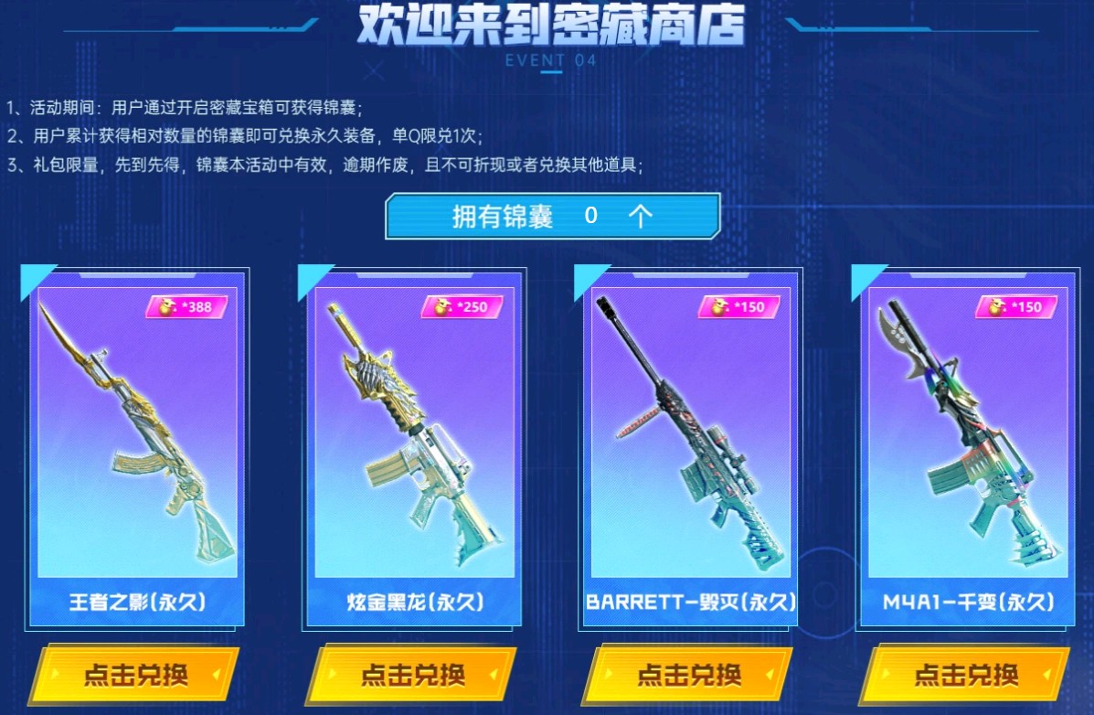 cf手游点位图_什么是cf手游_手游cf点是什么意思啊