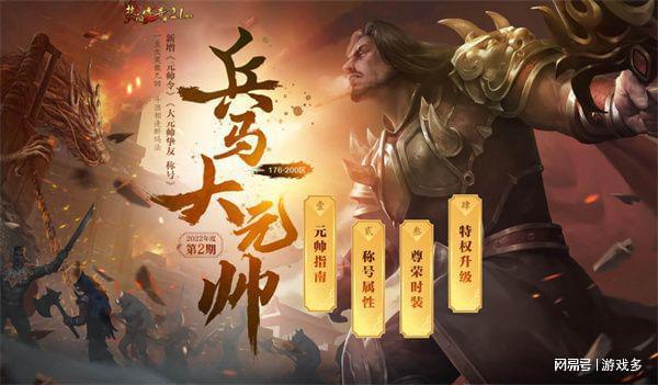 败王成寇成语_网游之成王败寇_网游败寇成王是谁