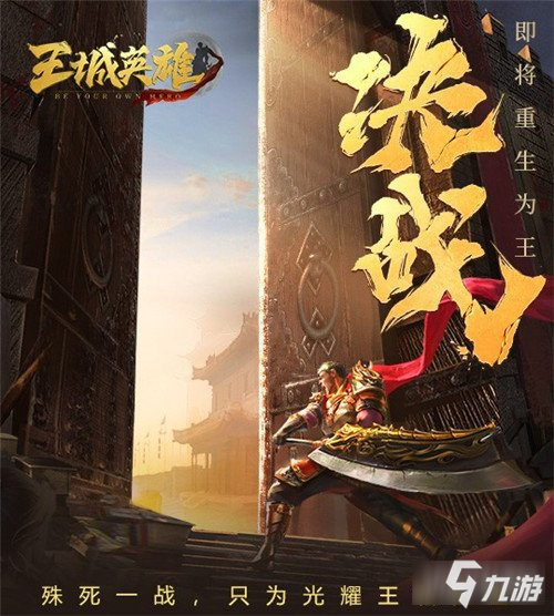 网游败寇成王是谁_败王成寇成语_网游之成王败寇