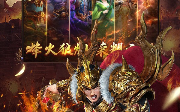 网游之成王败寇_网游败寇成王是谁_败王成寇成语