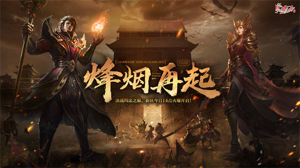 败王成寇成语_网游之成王败寇_网游败寇成王是谁