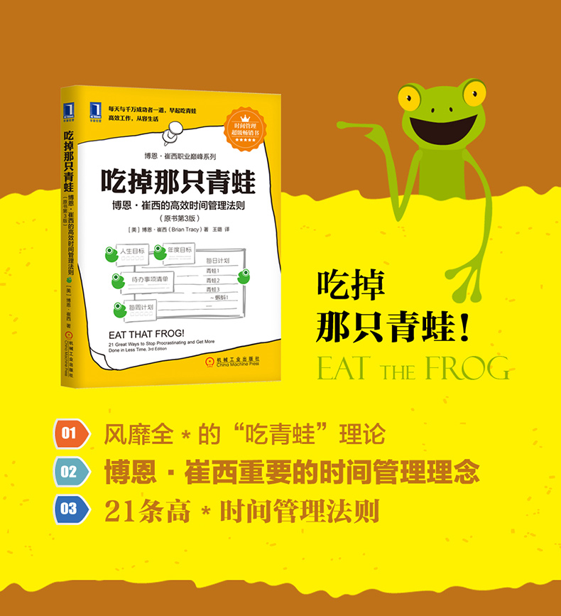撕心愿游戏 时间管理_撕心愿游戏 时间管理_撕心愿游戏 时间管理