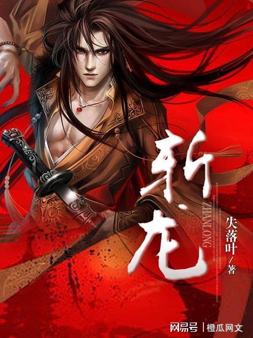 网游之全职大骑士百度云_网游之全职大骑士听书_网游之全职骑士石头城