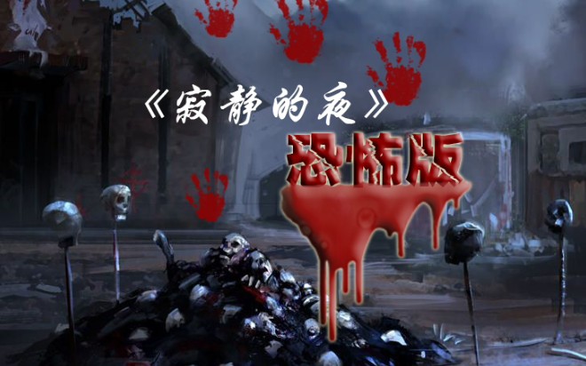 逃出宾馆5-逃出宾馆 5 的恐怖之夜：诡异氛围笼罩下的不安体验