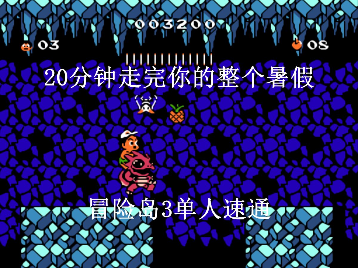 冒险岛079牧师100单刷_冒险岛079牧师100单刷_冒险岛079牧师100单刷