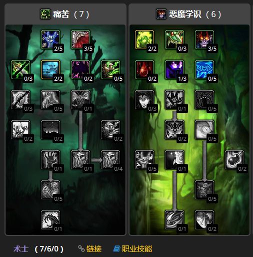 魔兽世界萨满祭司技能_魔兽世界萨满祭司学什么专业好_魔兽祭司萨满技能世界怎么获得