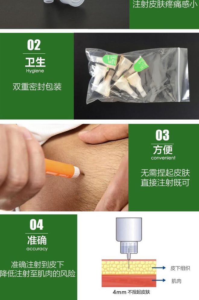 血透人工血管打针方法_打针方法_派格宾打针方法