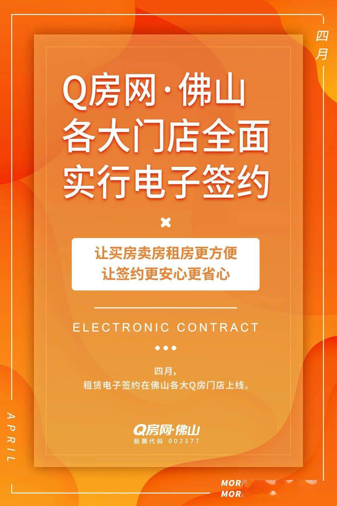 q房网是什么企业_q房网公司名称_房地产做网络是什么意思