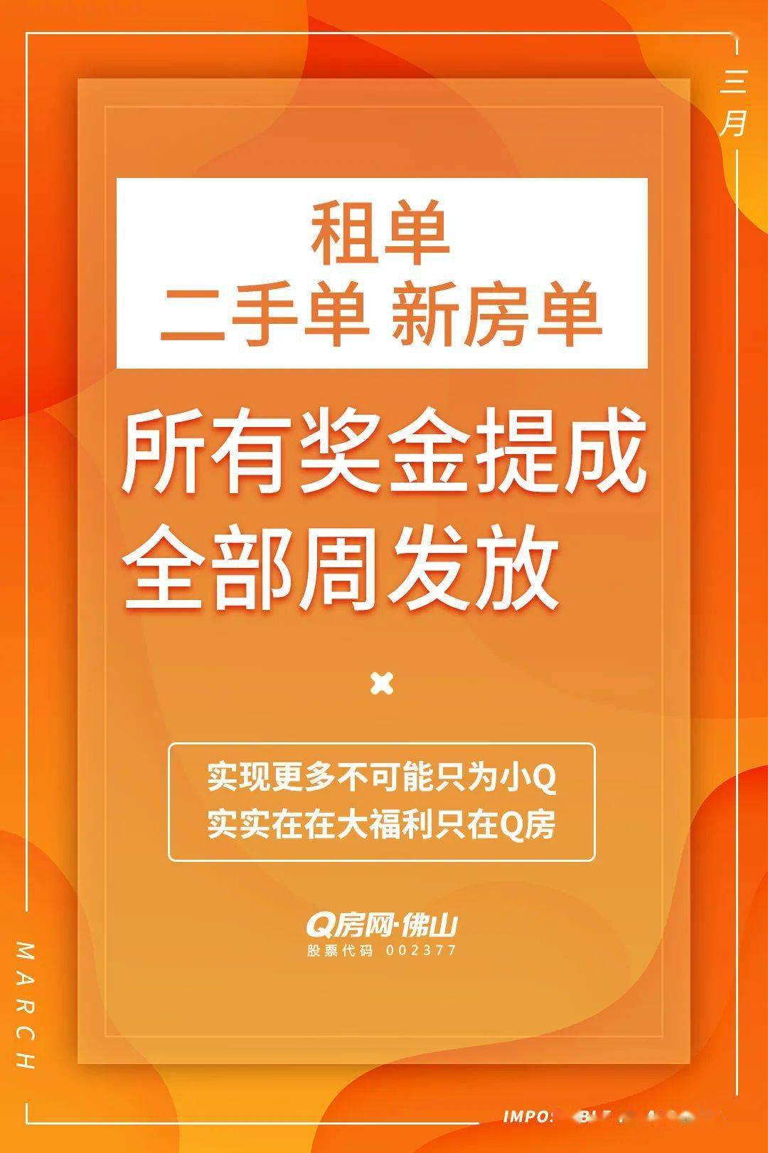 q房网公司名称_q房网是什么企业_房地产做网络是什么意思
