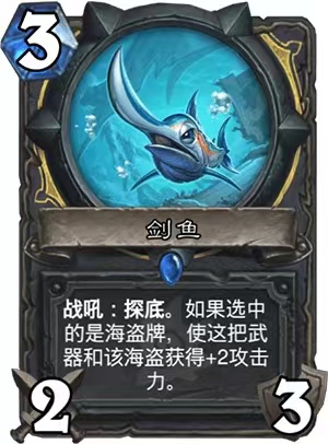 炉石传说卡拉赞冒险奖励一览_炉石传说卡拉赞卡牌_炉石传说卡拉赞新卡组