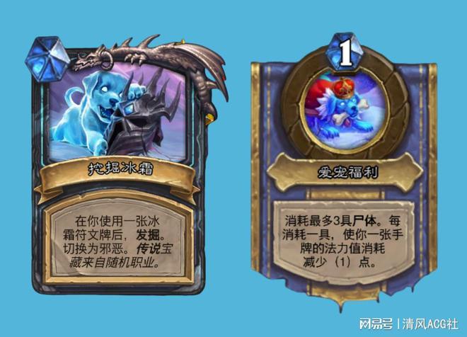 炉石传说卡拉赞冒险奖励一览_炉石传说卡拉赞新卡组_炉石传说卡拉赞卡牌