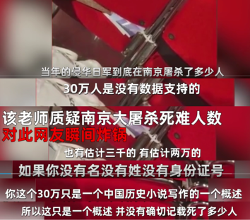 南京孙旭东教授_南京孙旭东简介_孙旭东 南京