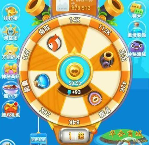 海盗来了微信版刷能量_微信海盗来了1000体力_海盗来了刷能量真的假的