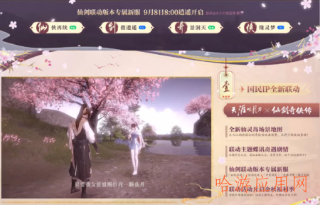 天刀各身份功力加多少_天刀各身份功力加多少_天刀各身份功力加多少