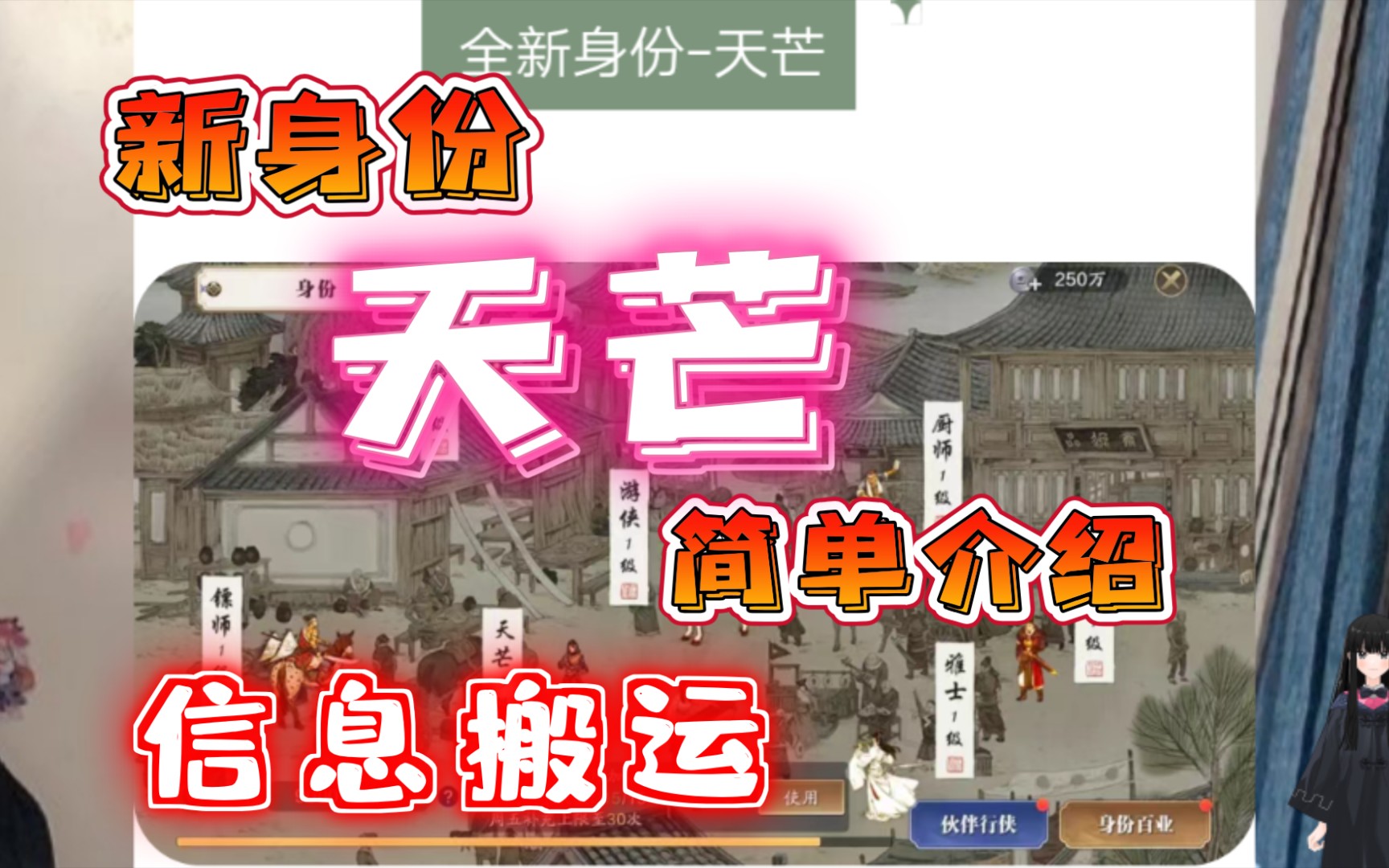天刀各身份功力加多少_天刀各身份功力加多少_天刀各身份功力加多少