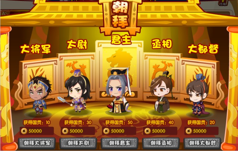 武将三国手游_萌将三国武将觉醒_萌三国武将王异 攻略