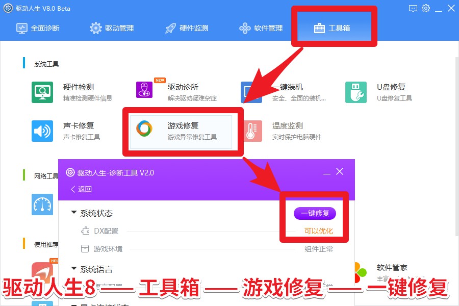 win7红警游戏不能全屏_win7玩红警不能全屏_windows7红警怎么全屏
