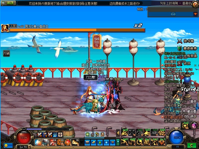 dnf异行碎片_dnf86版本异界碎片_dnf100ss碎片