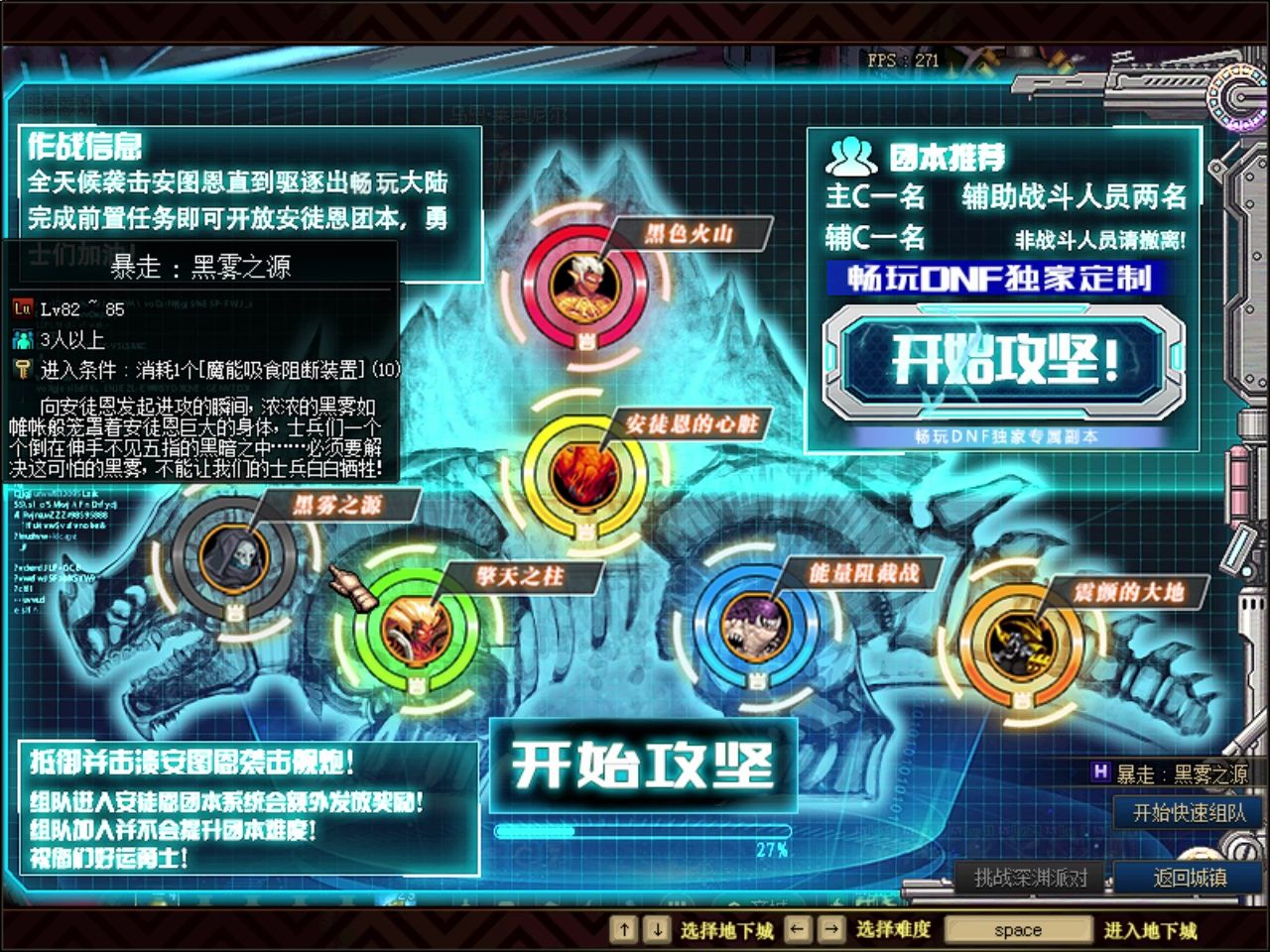 dnf100ss碎片_dnf86版本异界碎片_dnf异行碎片