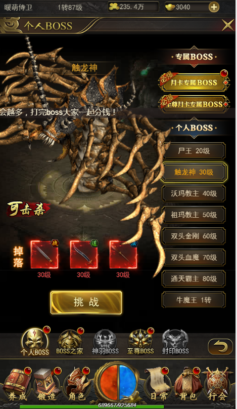脱壳软件如何使用_软件脱壳工具_脱壳软件使用教程视频
