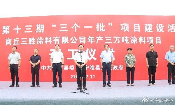 宁陵343国道最新规划图_宁陵343国道修建日期_宁陵310国道车祸