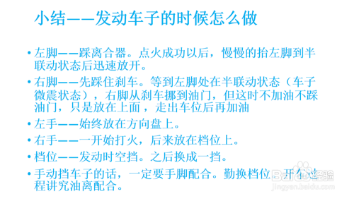 起步烧胎是什么意思_手动挡起步怎么烧胎_手动挡烧胎起步教程