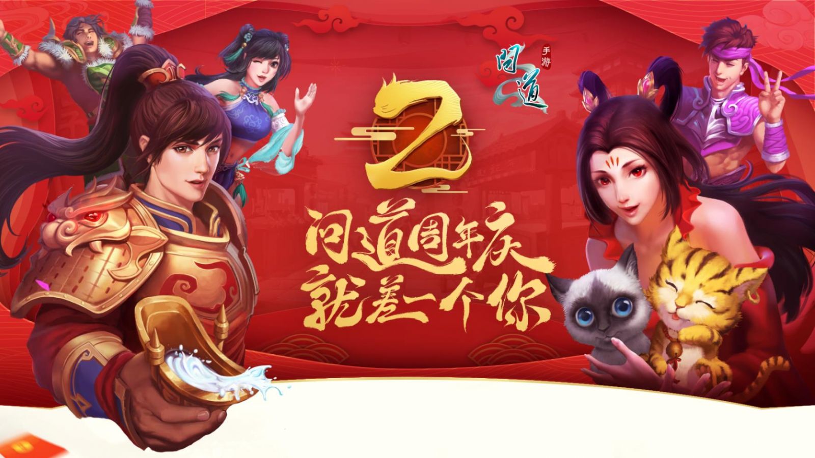 问道什么任务给改5装备_问道装备用五色能改几_问道装备改7能用五色灵石吗