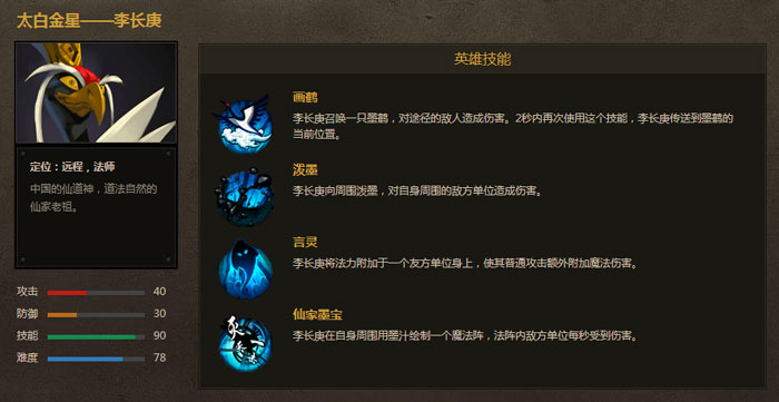 争霸小游戏_众神争霸游戏玩法主要特色_有一款叫什么争霸的游戏