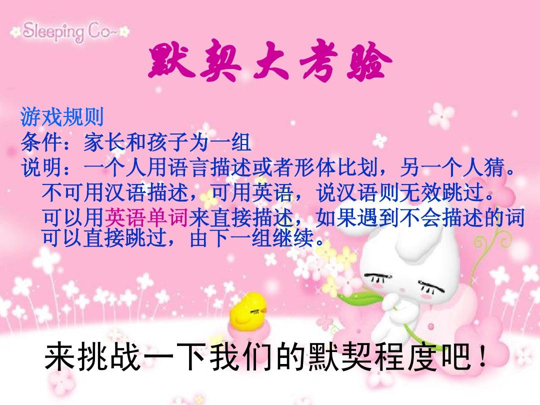 规则游戏简单_一站到底游戏规则_规则小游戏