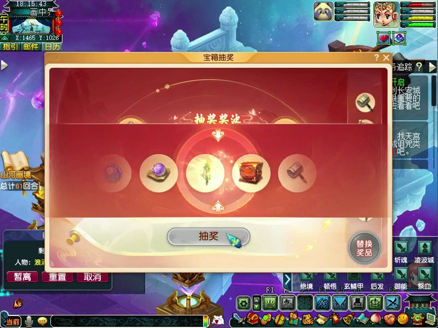 梦幻西游171跑宝宝环_梦幻西游175跑宝宝环赚钱吗_梦幻175跑宝宝环月入