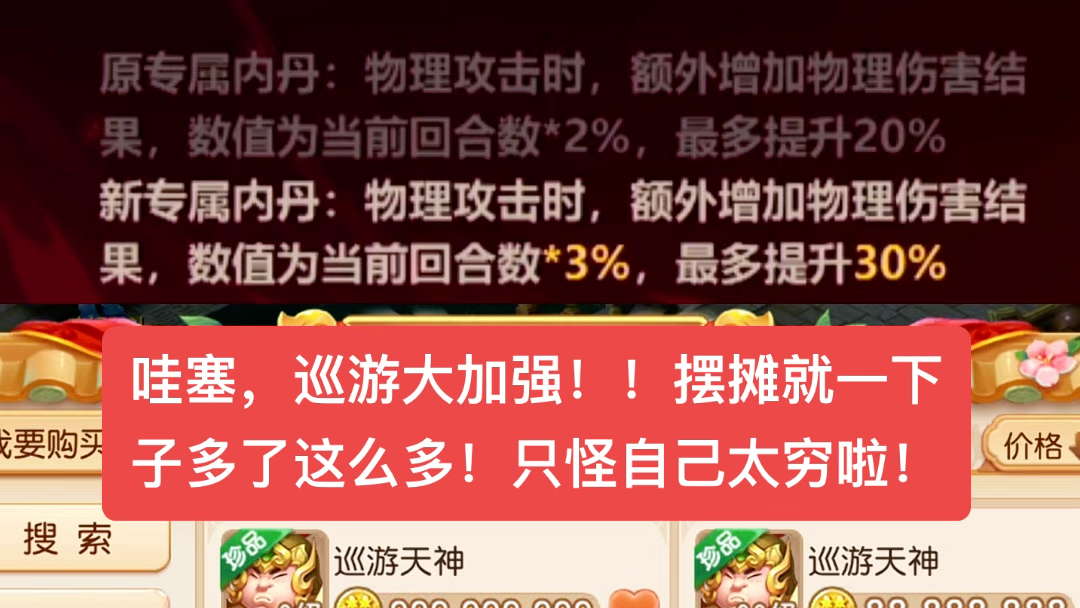 梦幻175跑宝宝环月入_梦幻西游175跑宝宝环赚钱吗_梦幻西游171跑宝宝环