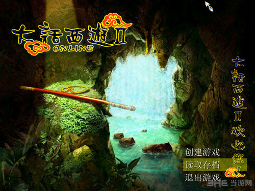 孙悟空网游小说_孙悟空网游_悟空网游