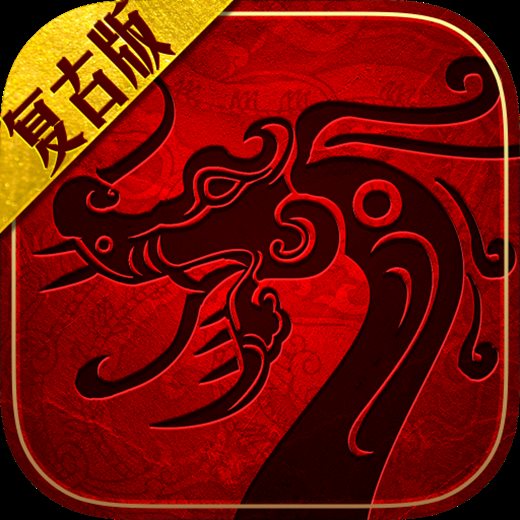 传奇世界88区攻略-传奇世界 88 区：热血战场的生存之道与挑战秘籍