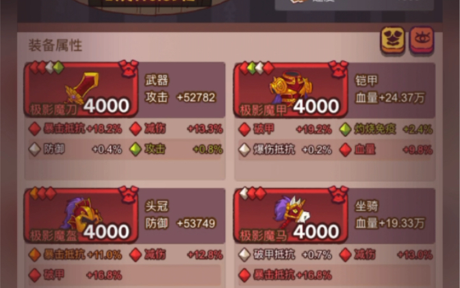 孙坚时候出将神吗_将神孙坚什么时候出_孙坚做主将