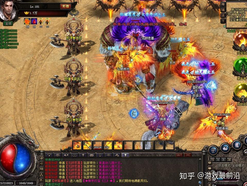 网游传奇枪神怎么打_枪神传奇游戏_网游之枪神传奇