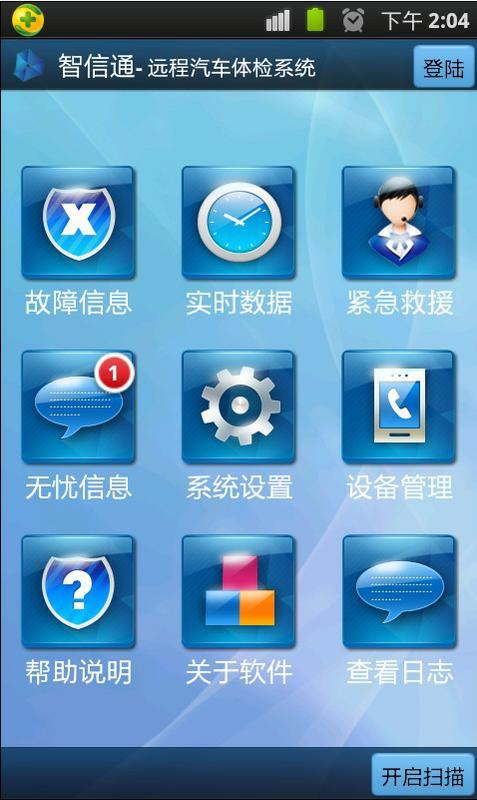 腾讯路宝停止生产了吗_腾讯路宝好用吗_腾讯路宝和腾讯地图哪个好