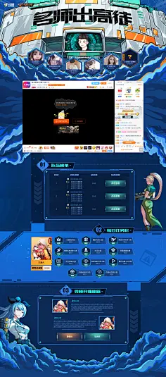 yy频道游戏设计大全可复制_复制动作互动游戏_复制的游戏有哪些