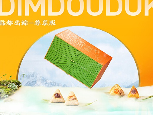 端午节公司礼品有哪些_端午节礼品活动方案_公司端午节礼品方案