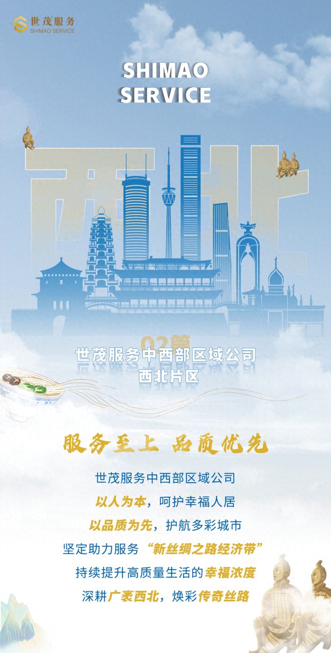 佛山黄岐中南花园_佛山中南花园房价_黄岐中南花园二期二手房