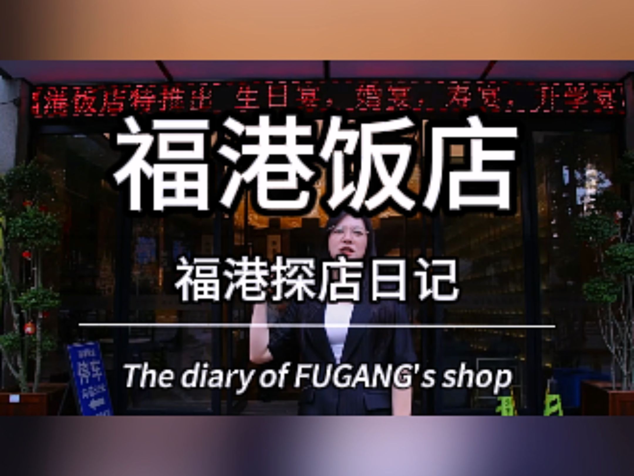 贵港美丽休闲娱乐会所_贵港休闲会所全评_贵港美丽会ktv最低消费