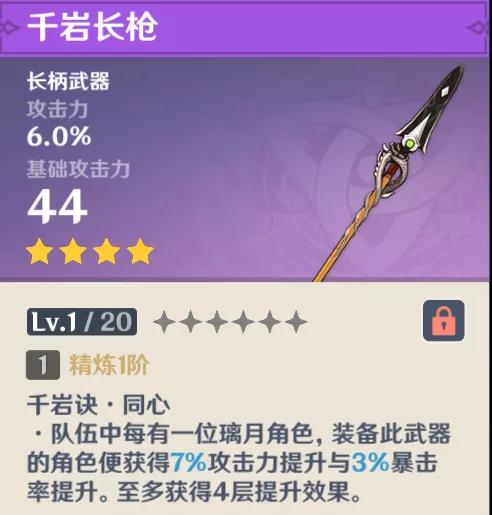 武器幻化两种区别_幻化武器是什么意思_6.0武器幻化