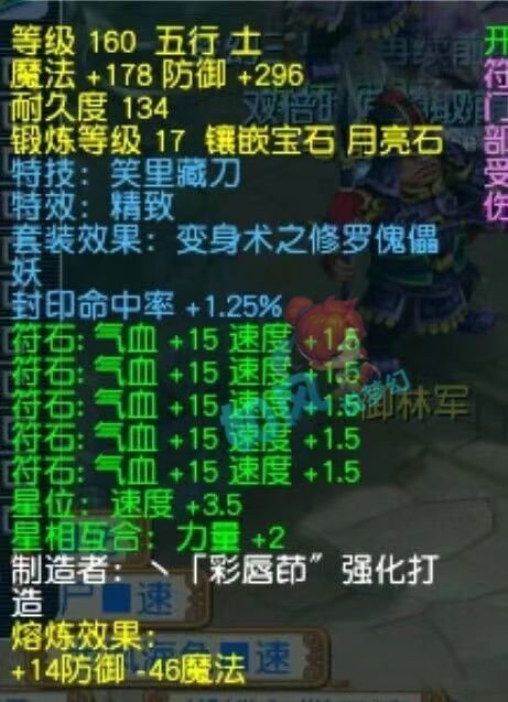 梦幻西游杀归墟最佳组合_梦幻西游杀告密等级_梦幻西游gm被杀