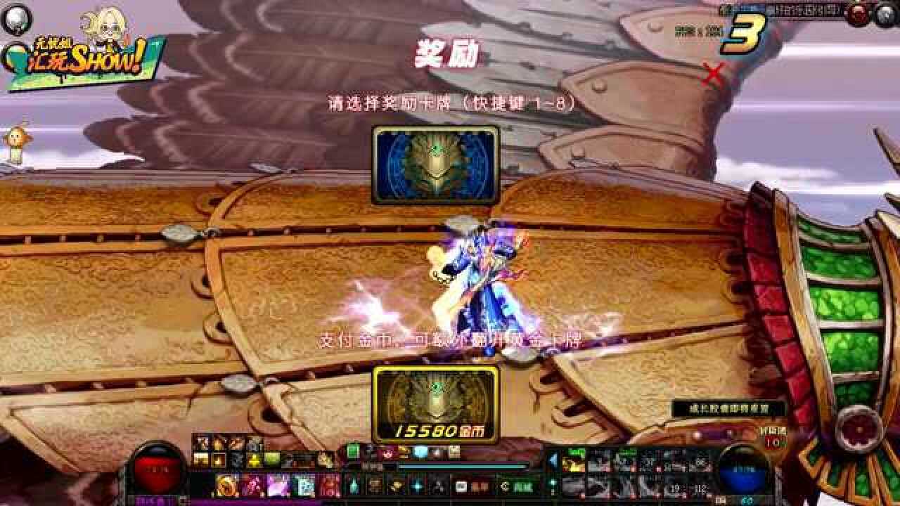 dnf天帝带无用加点_地下城天帝加点_dnf100级天帝加点