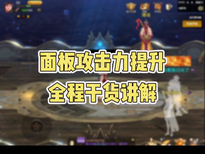 dnf100级天帝加点_dnf天帝带无用加点_地下城天帝加点