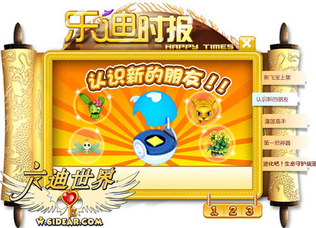 web游戏引擎_网页游戏引擎_引擎网页游戏怎么玩