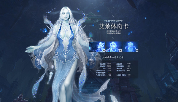 永恒塔攻略_永恒之塔航母是几级开的_永恒之塔龙舰里的装备
