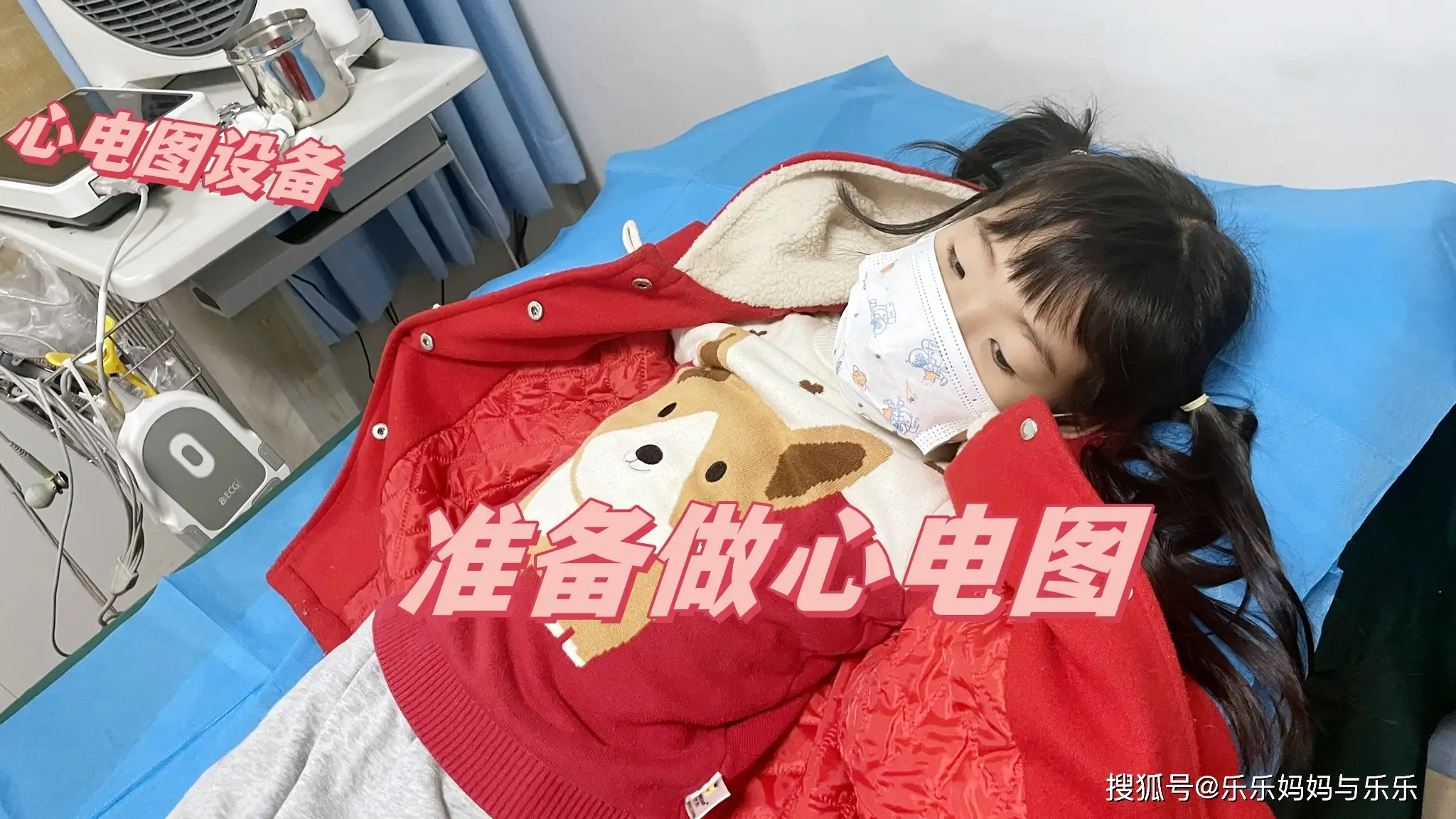 做电心图要多少钱_如何装心电图纸视频_做一次心电图要多少钱